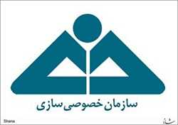 خروج ۲۰ درصد سهام ۷ پالایشگاه تا پایان امسال اجرایی می‌شود