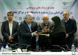 امضای ١٢ قرارداد پژوهشی در حوزه پایین‎دستی صنعت نفت