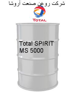 Total SPIRIT MS 5000