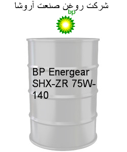 روغن دنده , واسکازین , روغن گیربکس بی پی Energear SHX-ZR 75W-140
