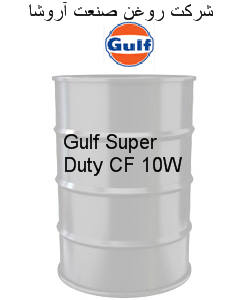 Gulf Super Duty CF 10W