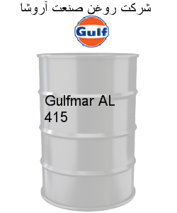 Gulfmar AL 415